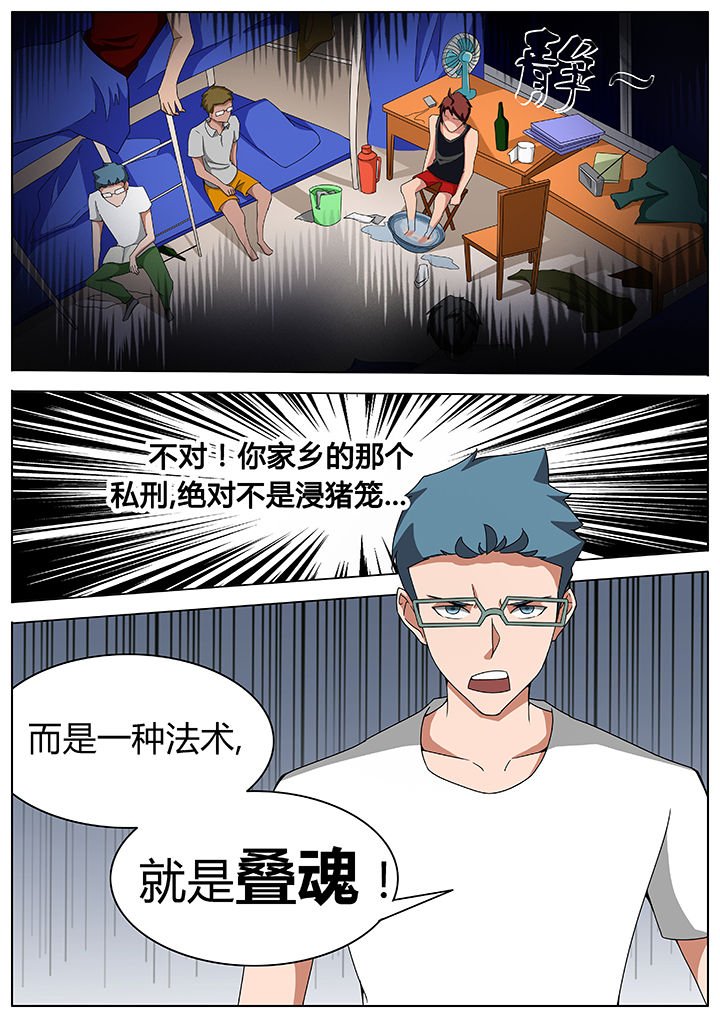 第69章：
