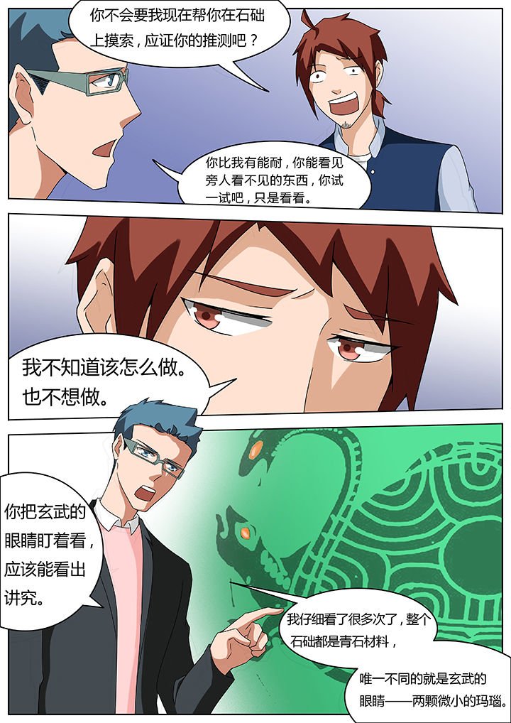第69章：