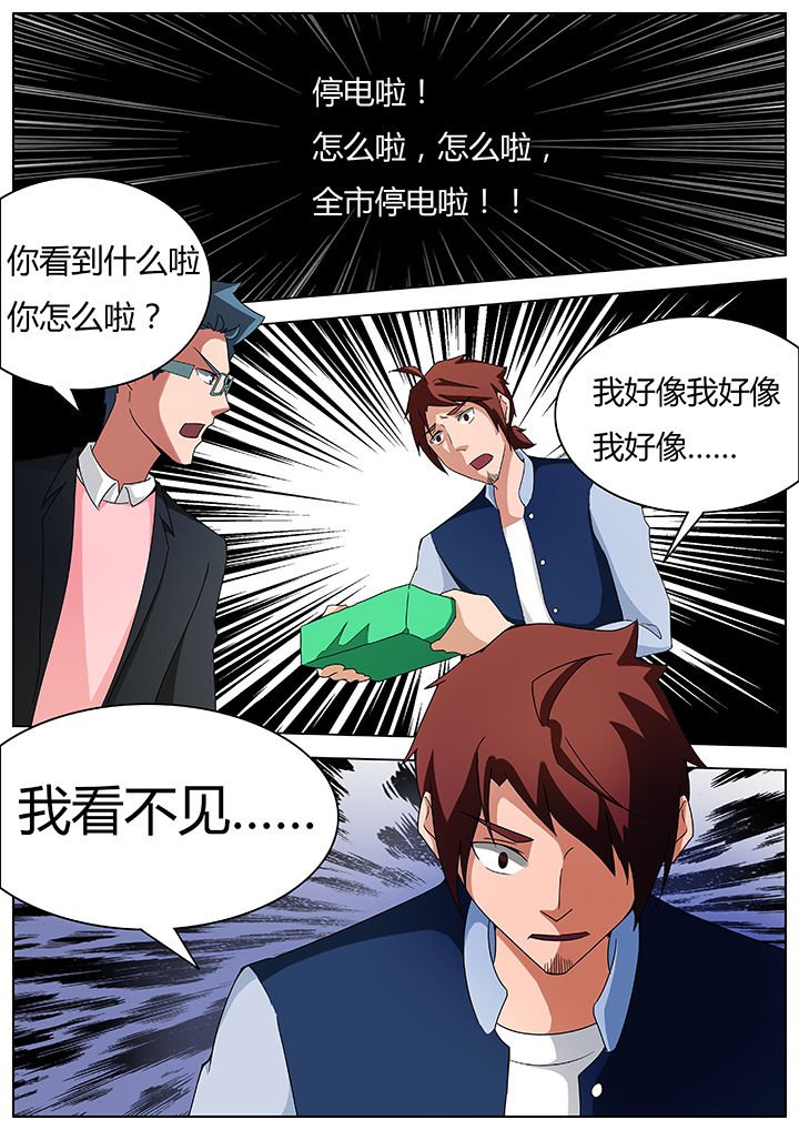 第69章：