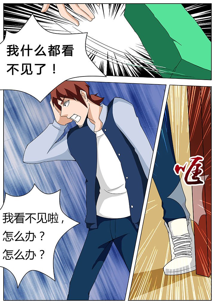 第69章：