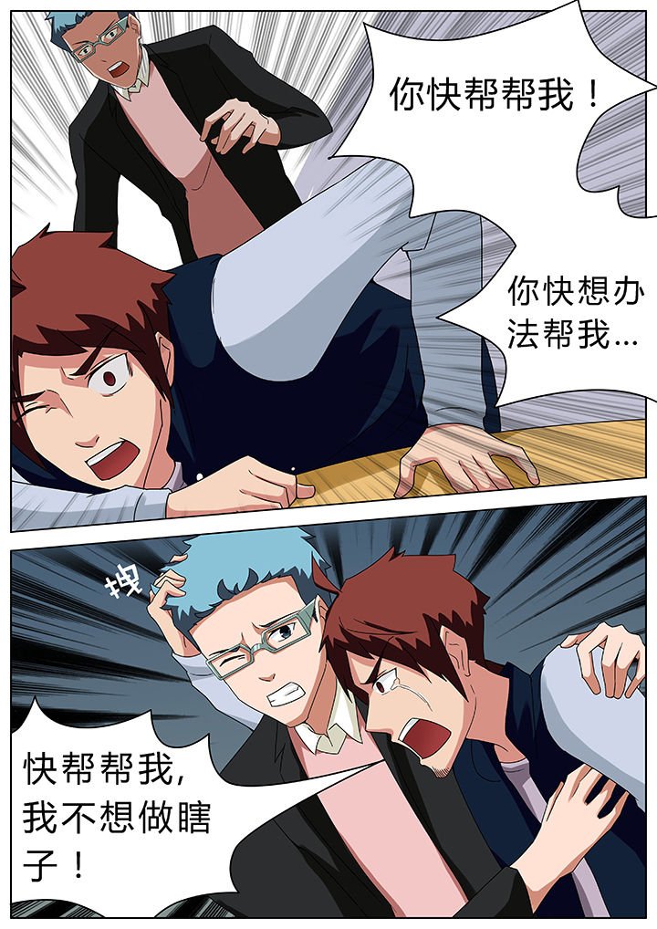 第69章：