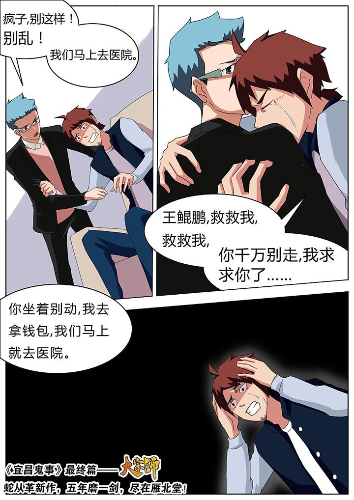 第69章：
