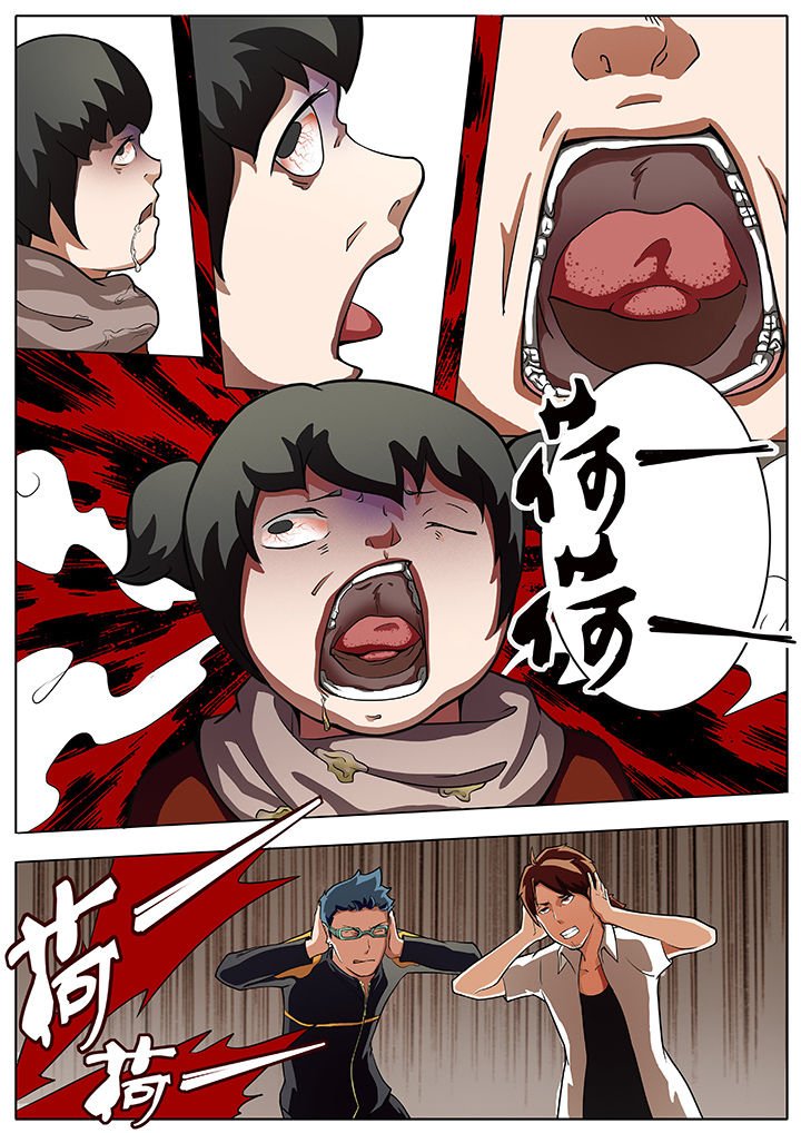 第7章：