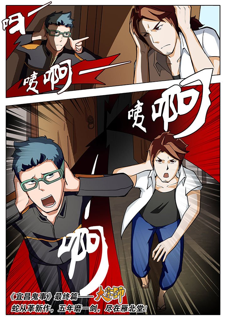 第7章：