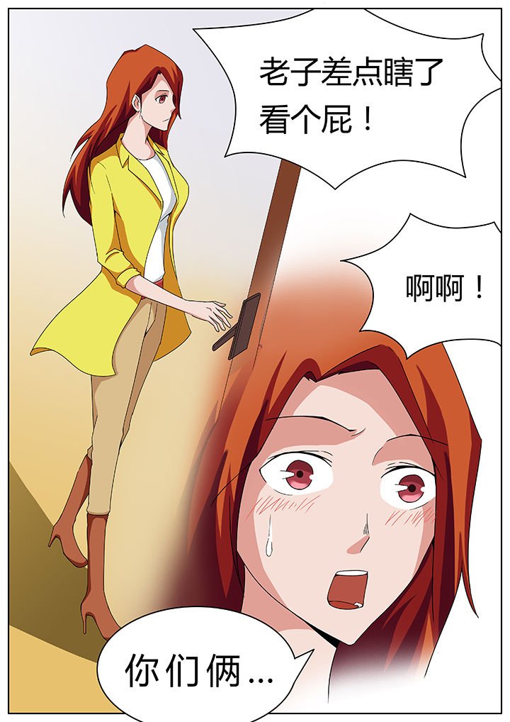第70章：