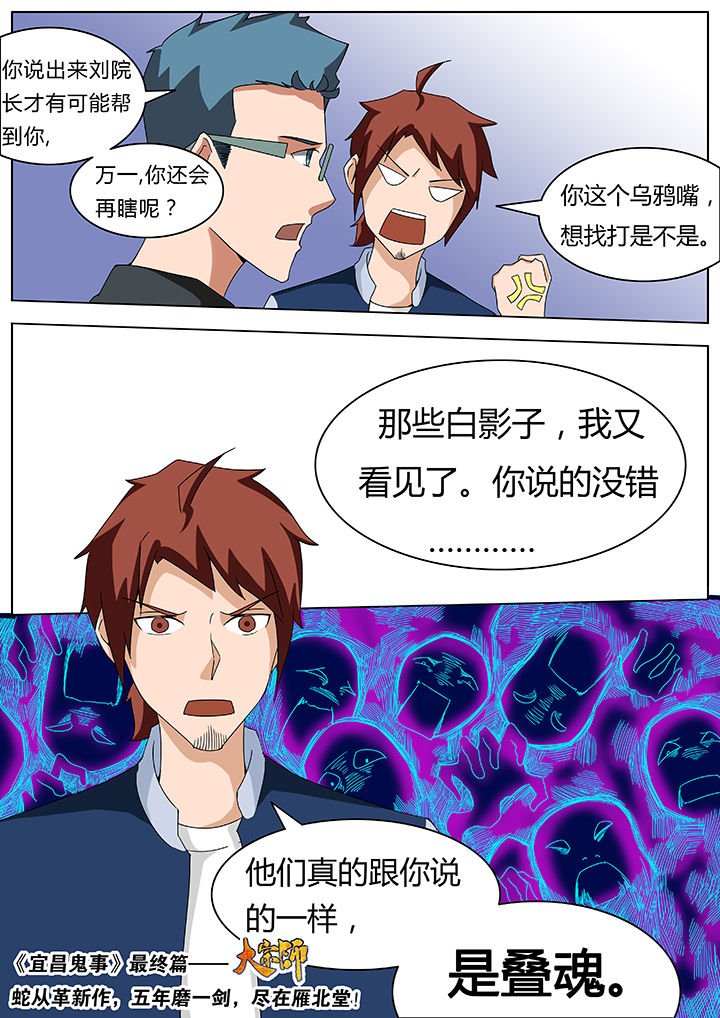 第70章：