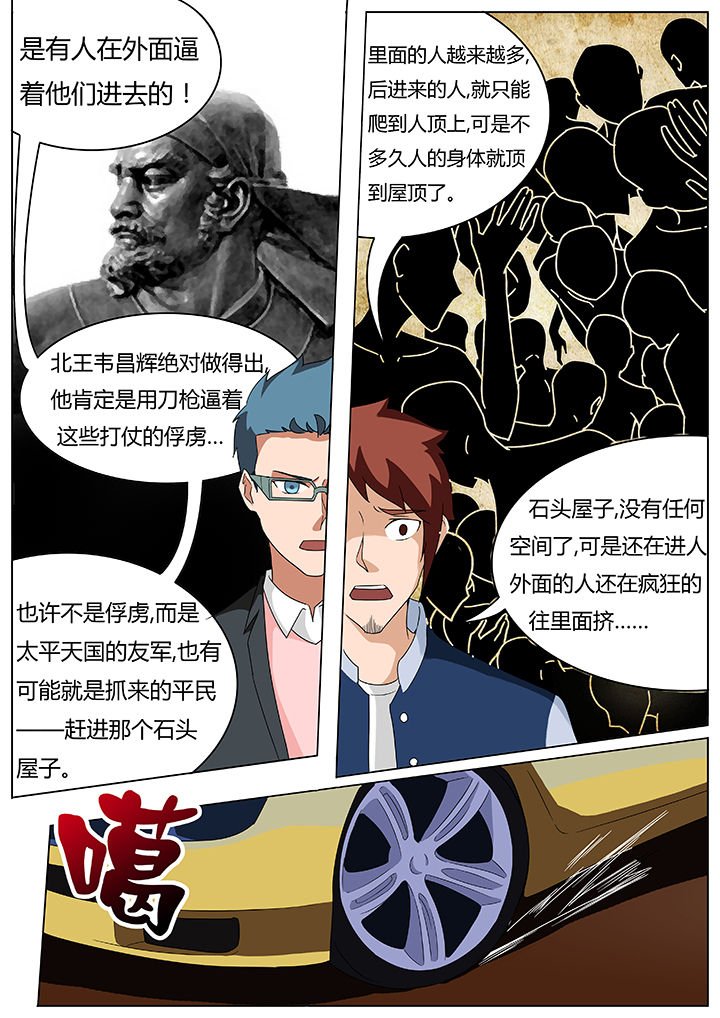 第71章：