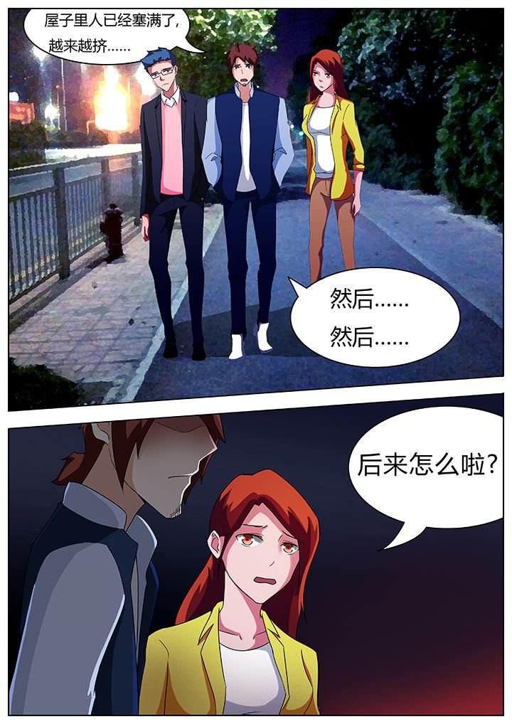 第71章：