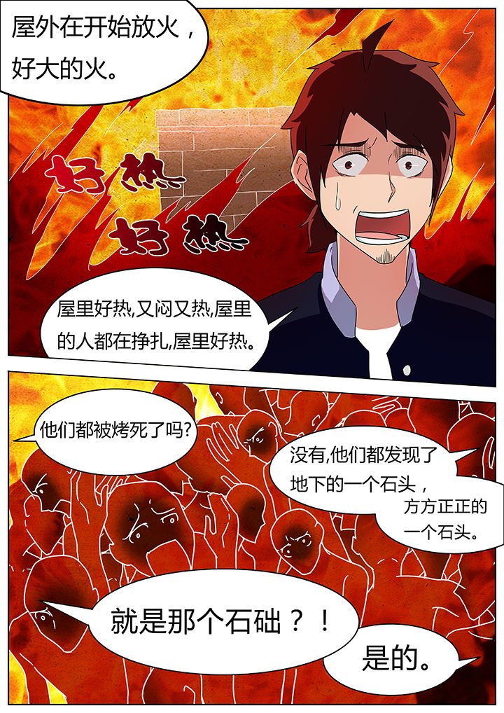 第71章：