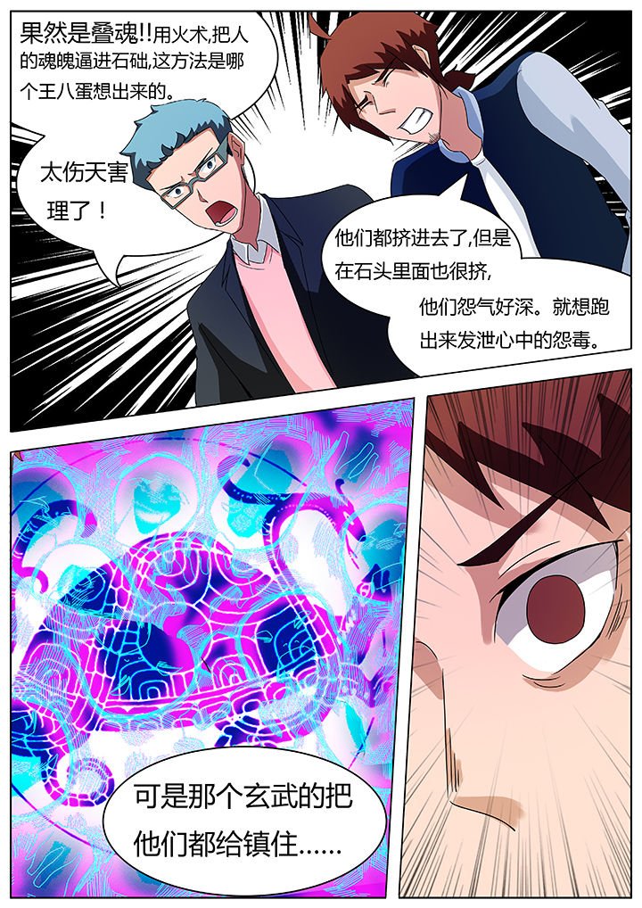 第71章：