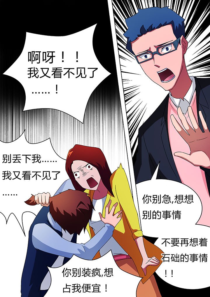 第71章：