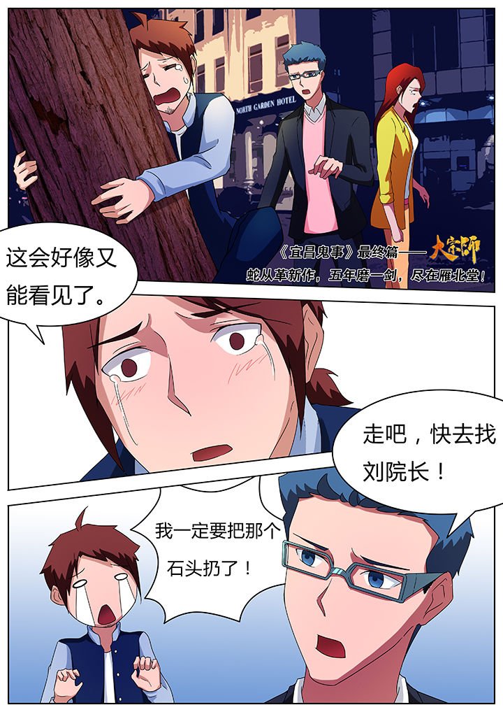 第71章：