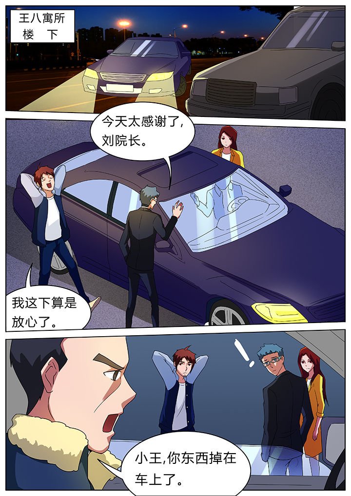 第72章：