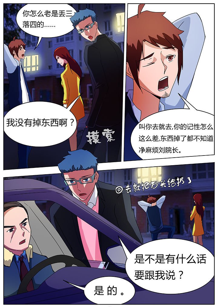 第72章：