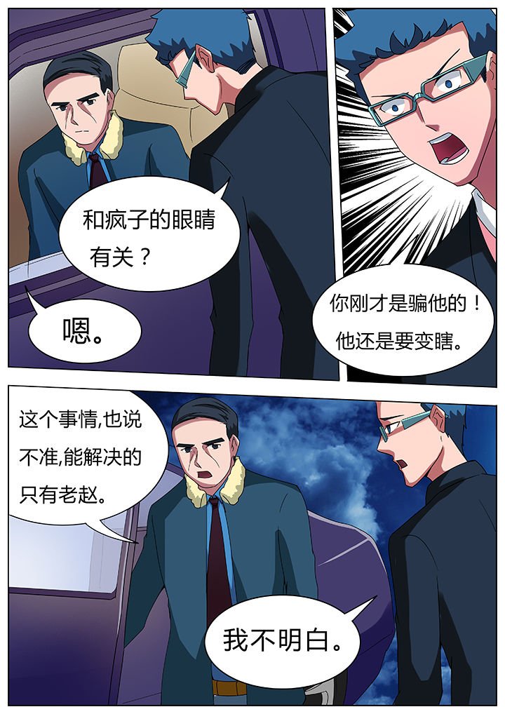 第72章：