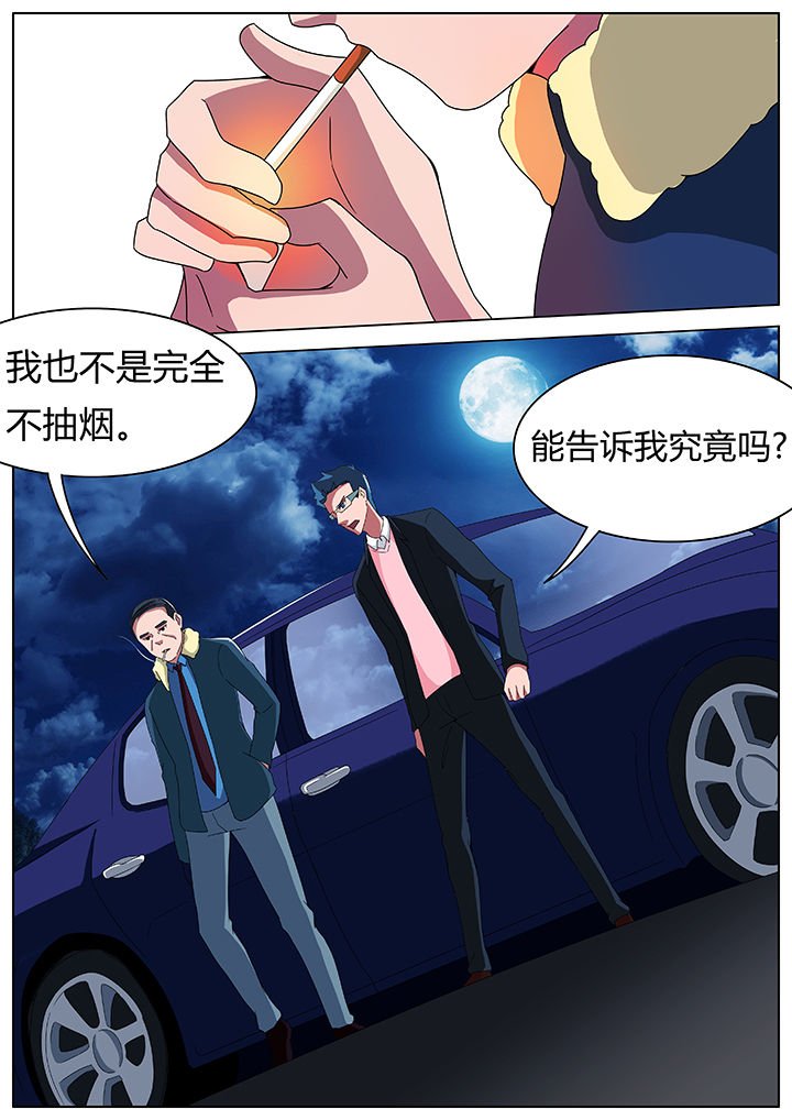 第72章：