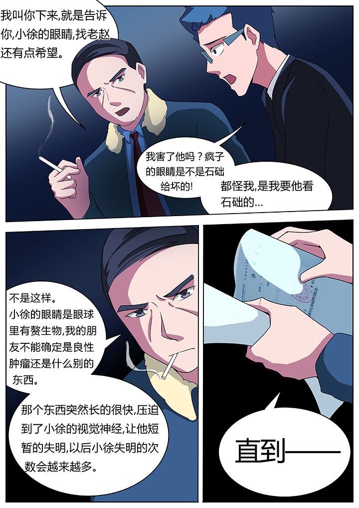 第72章：