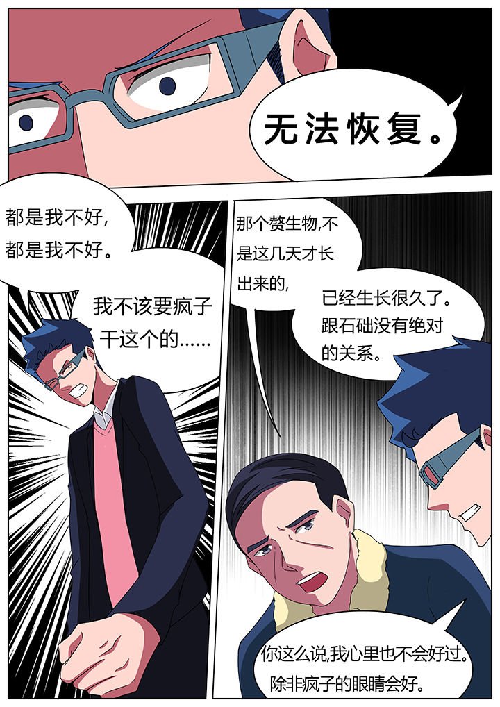 第72章：