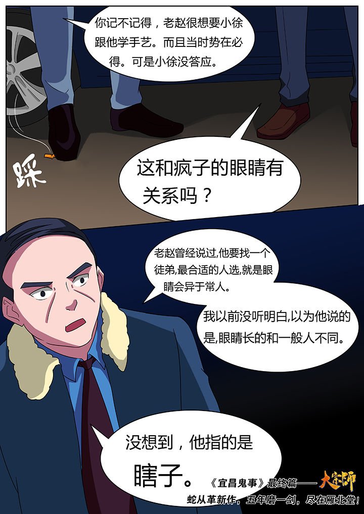 第72章：