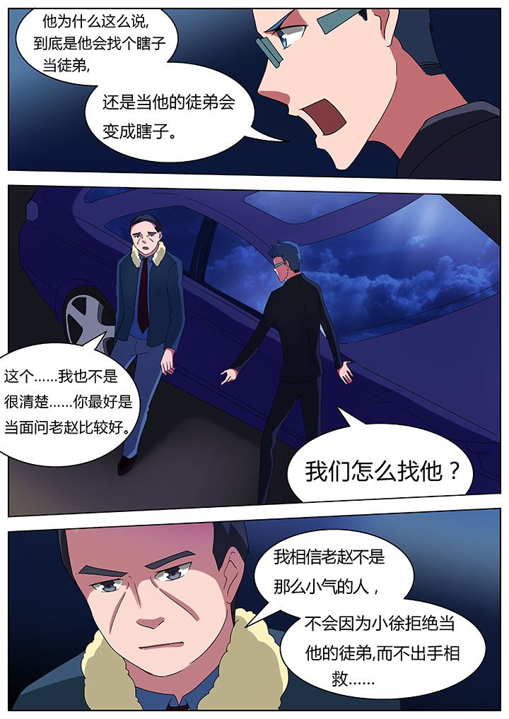 第73章：