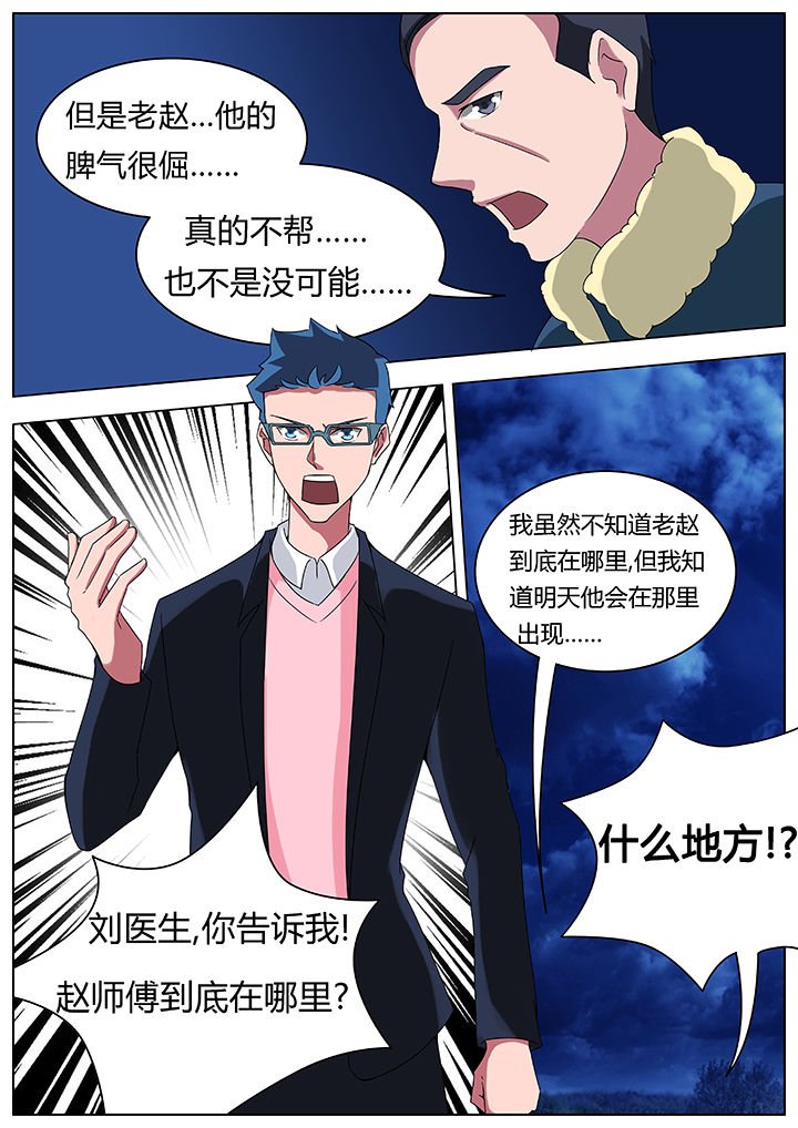 第73章：