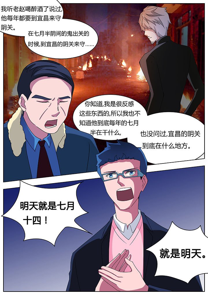 第73章：