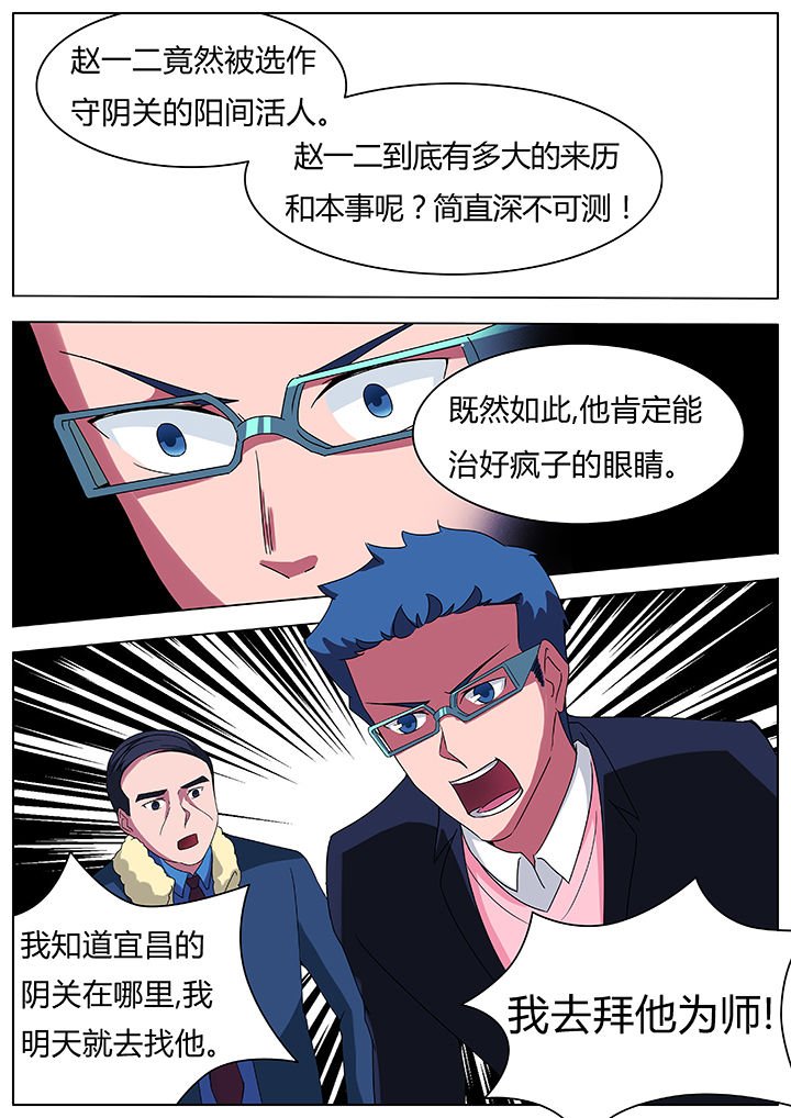 第73章：