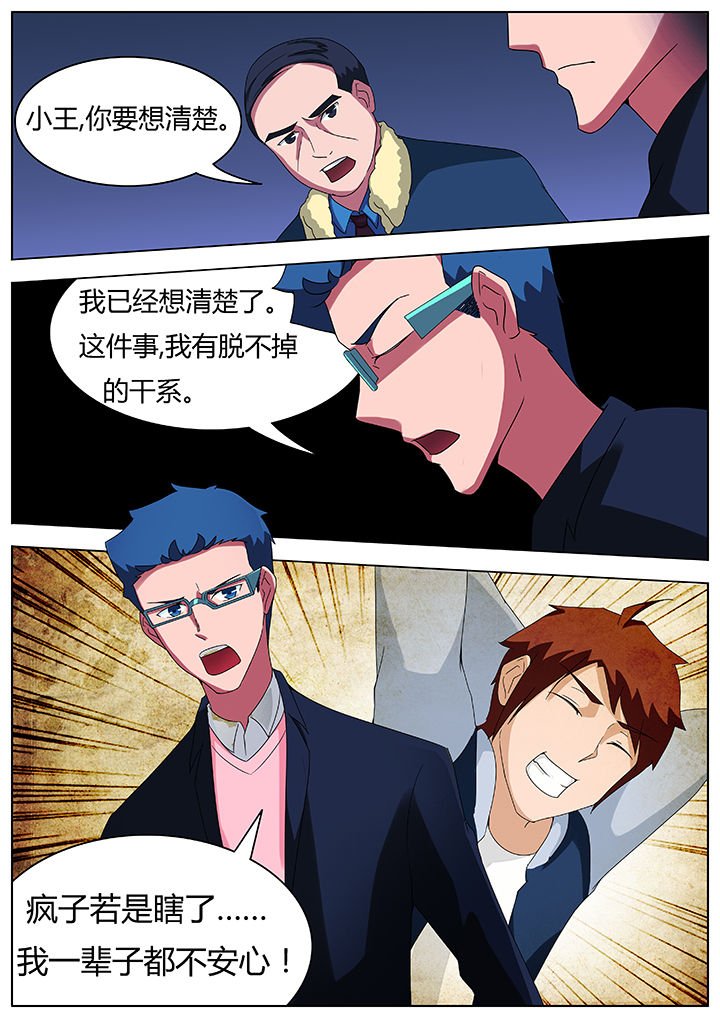 第73章：