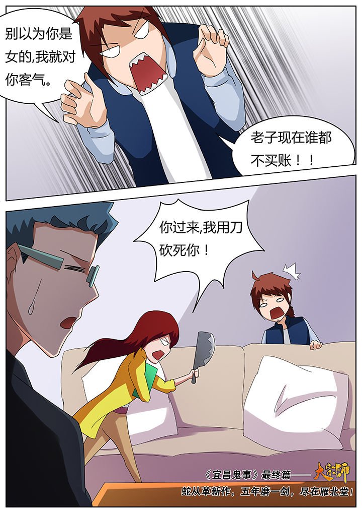 第73章：