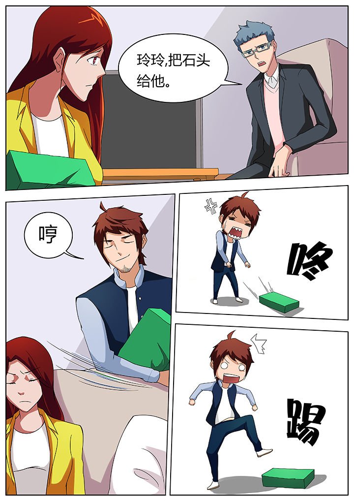 第74章：