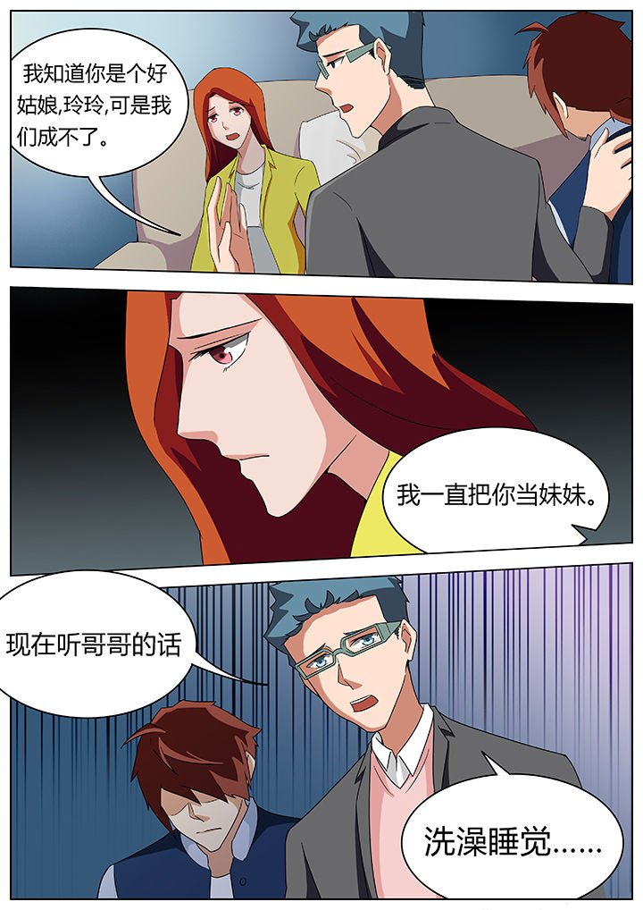 第74章：