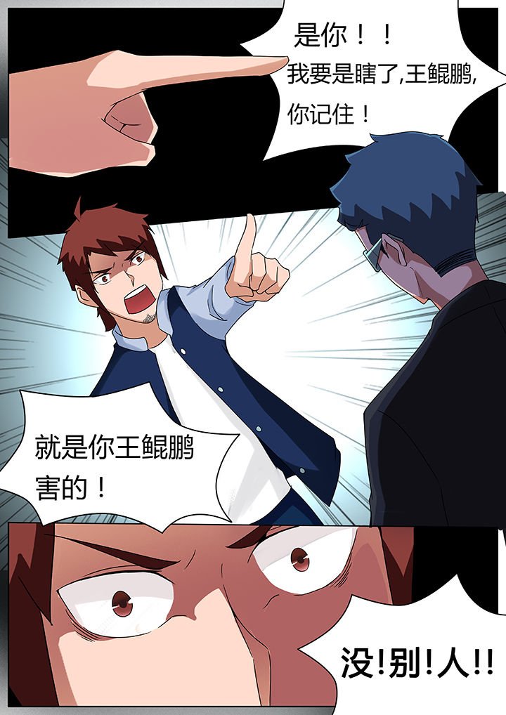 第75章：