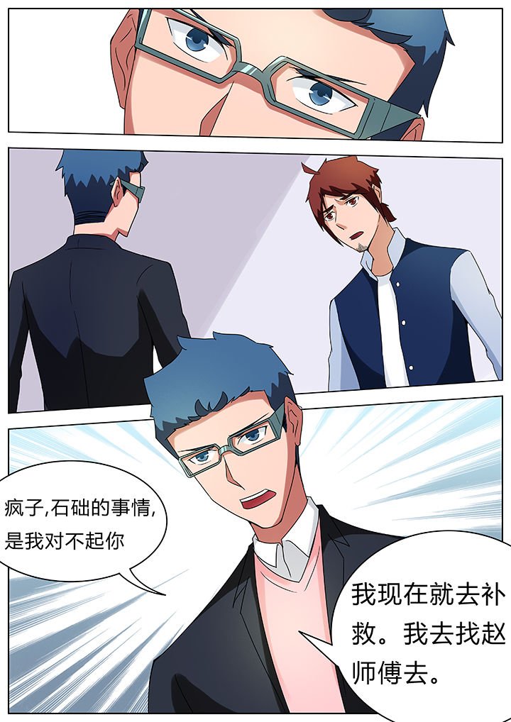 第75章：