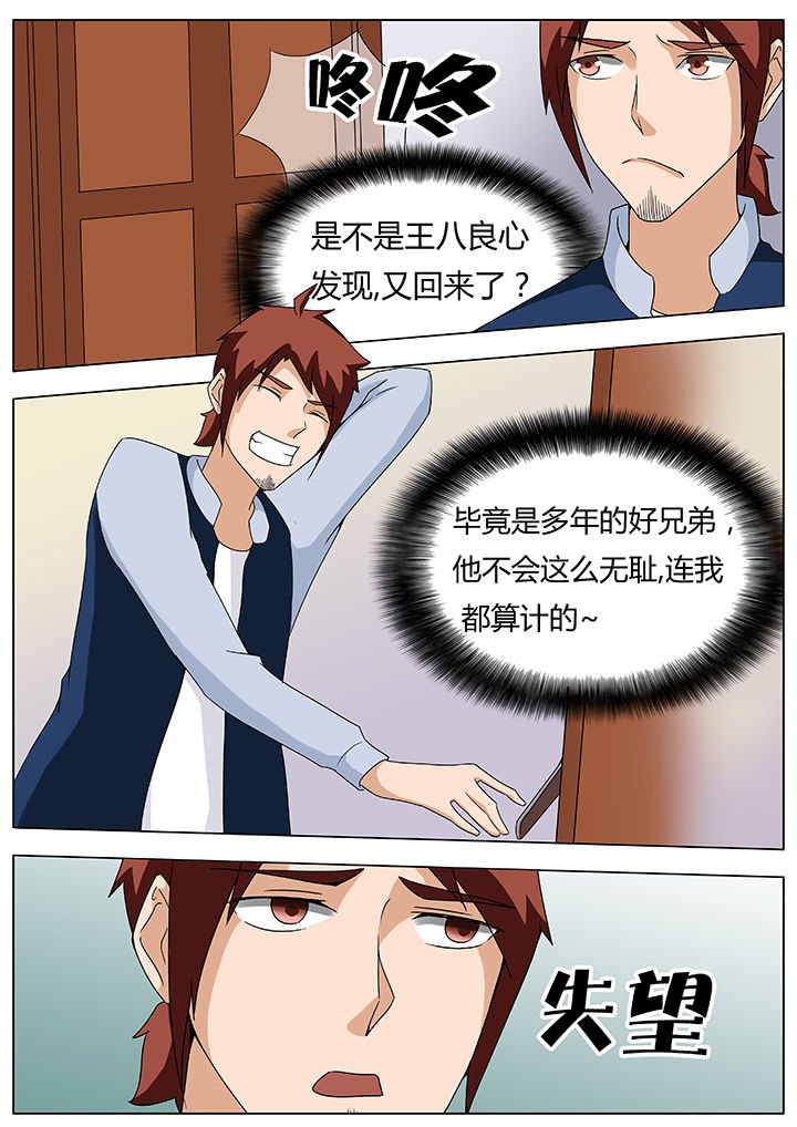 第75章：