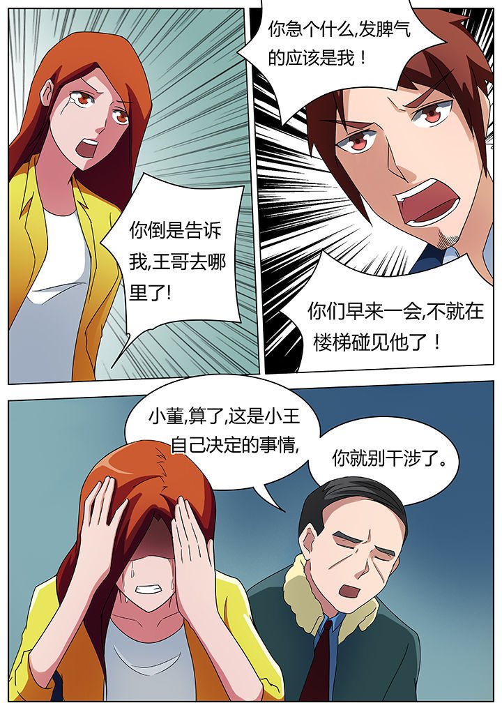 第75章：