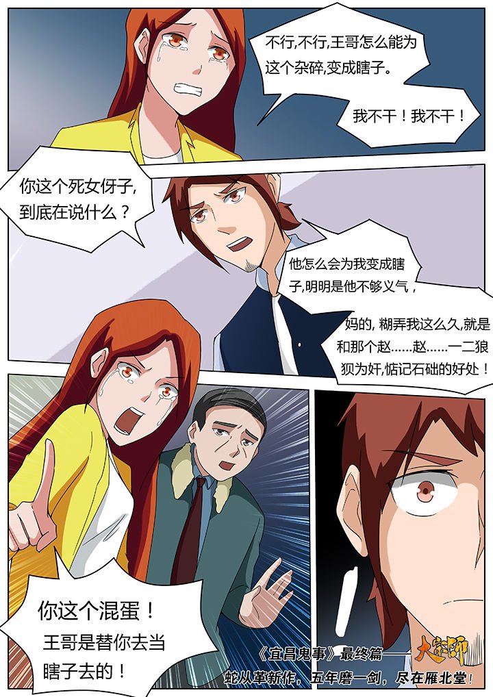 第75章：