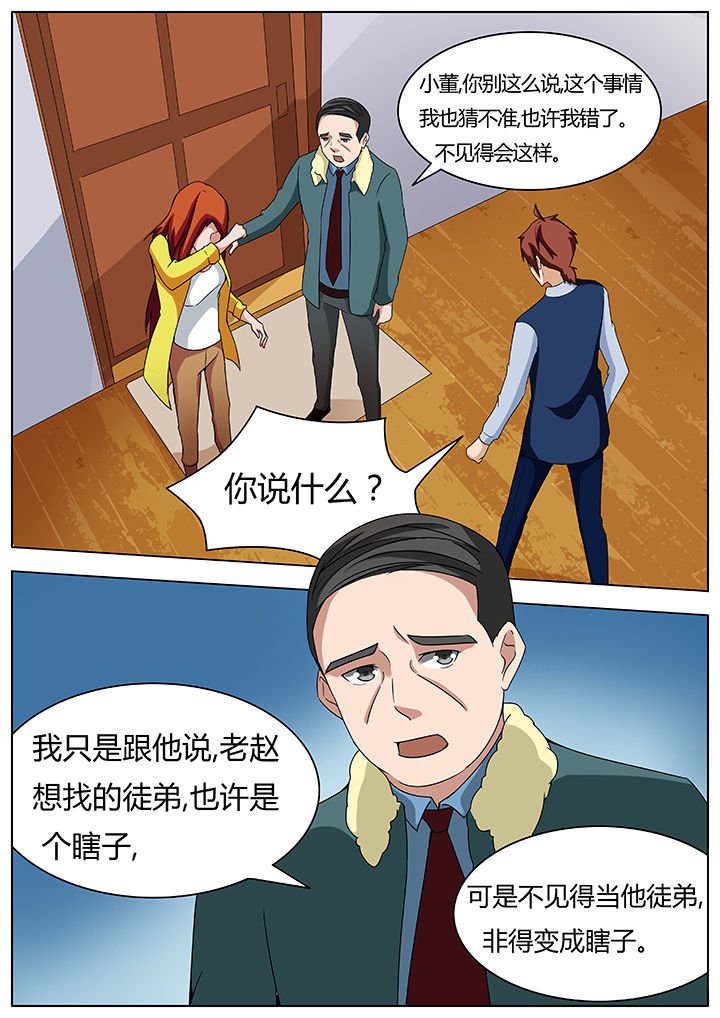 第76章：