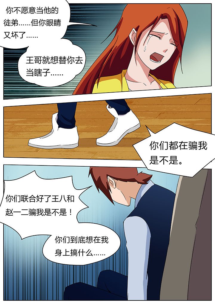 第76章：