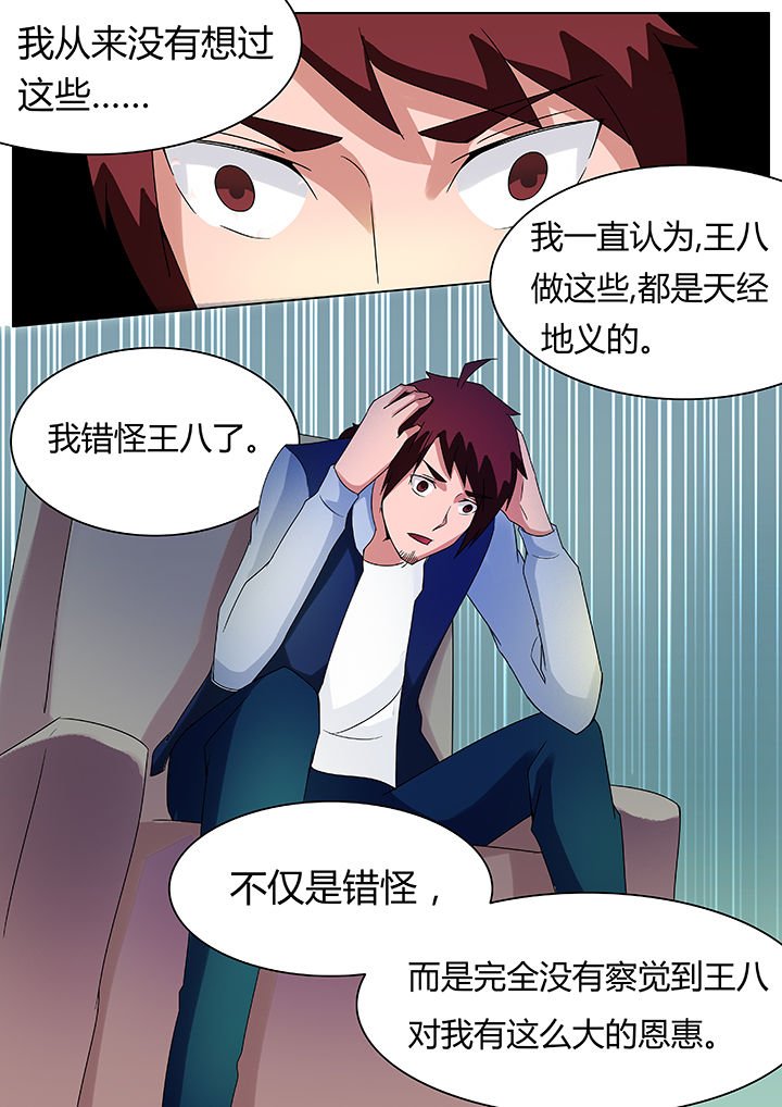 第76章：