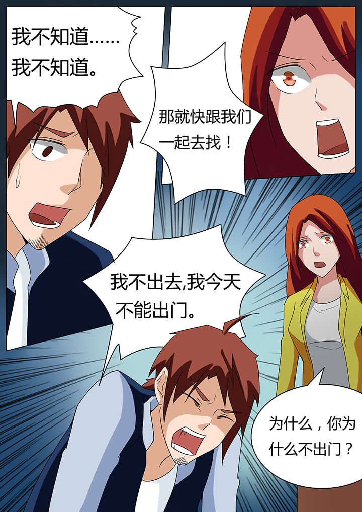 第76章：