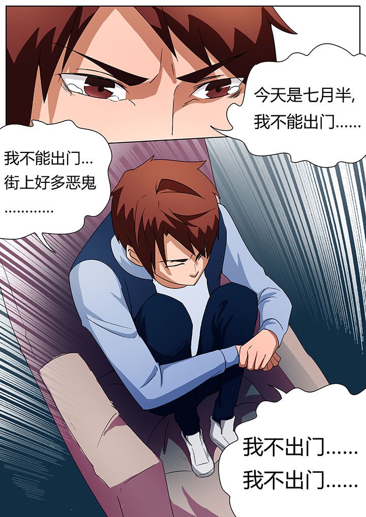 第77章：