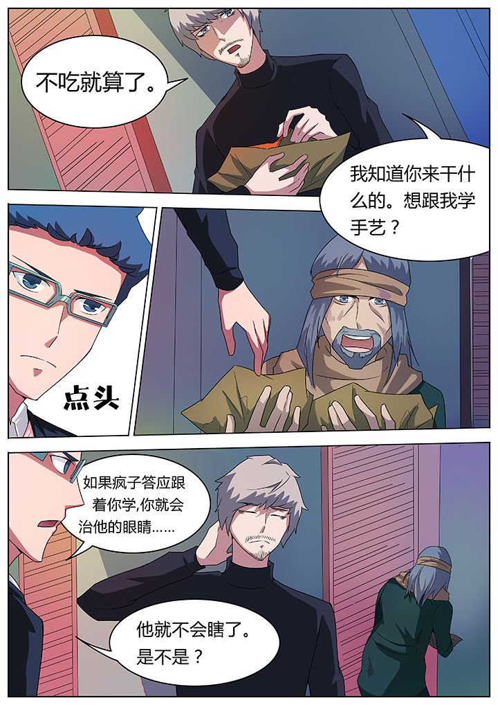 第77章：