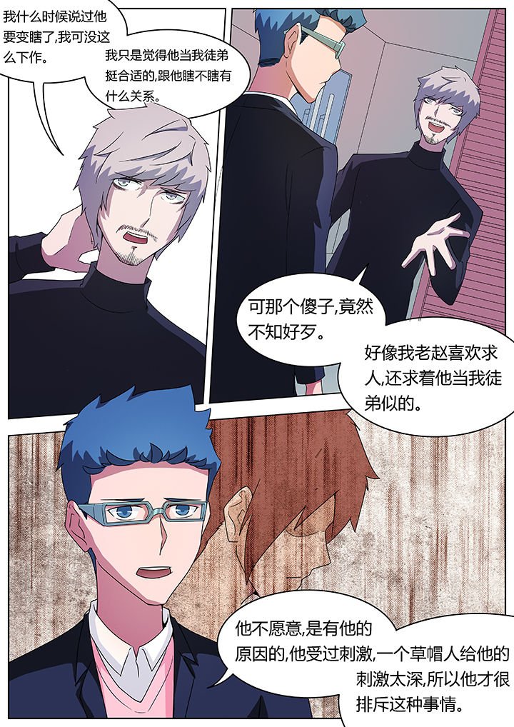 第77章：