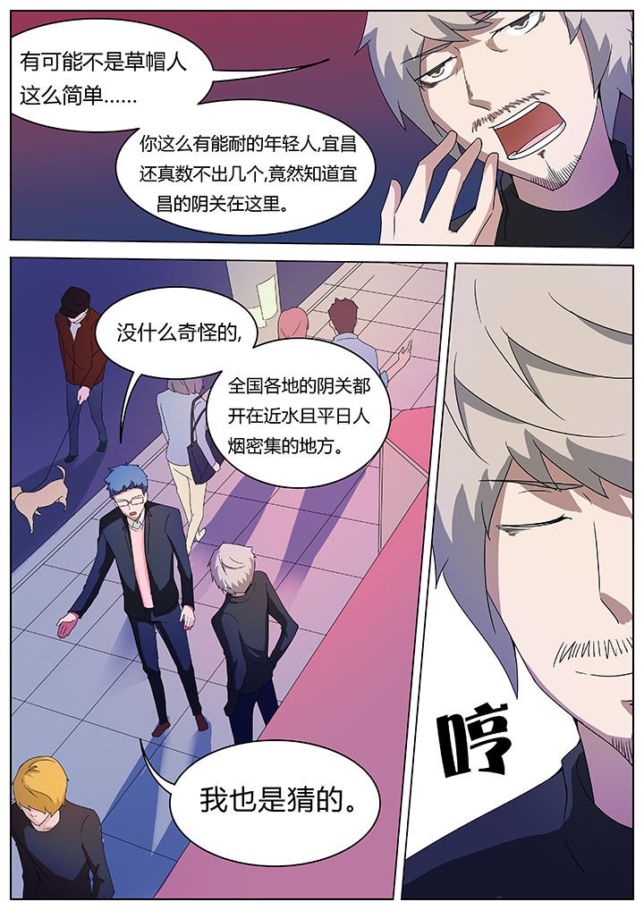 第77章：