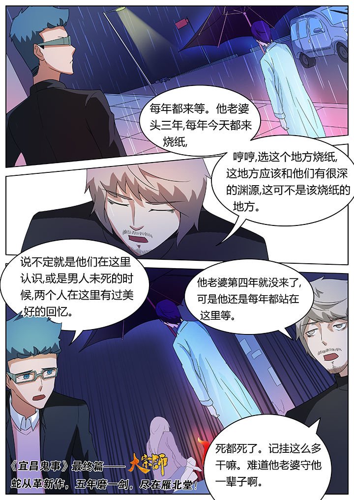 第77章：