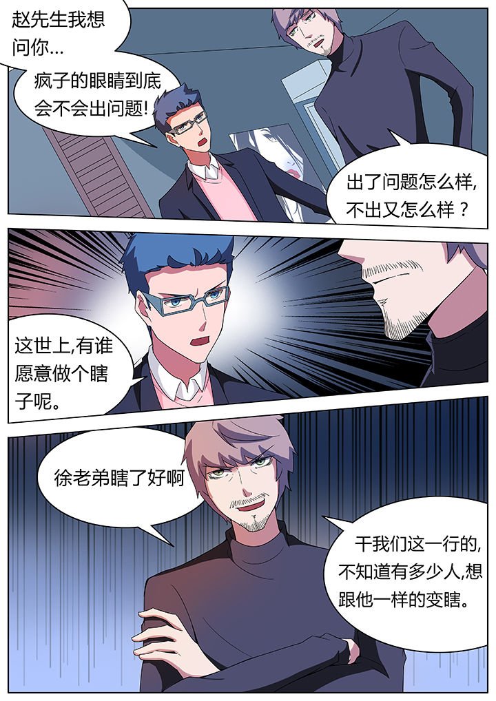 第78章：