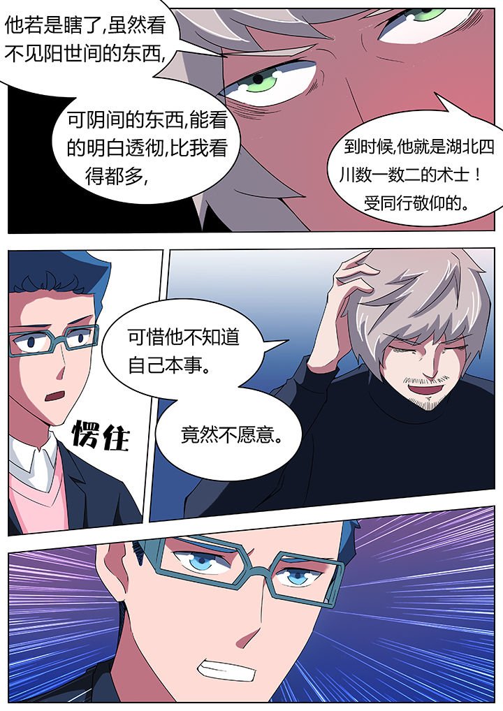 第78章：