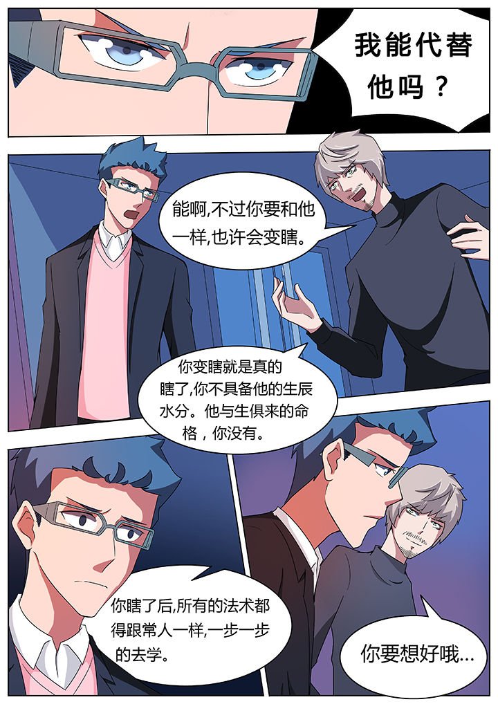 第78章：