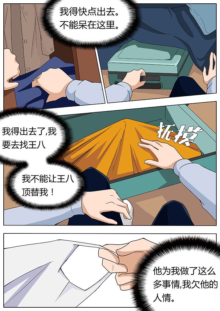 第78章：