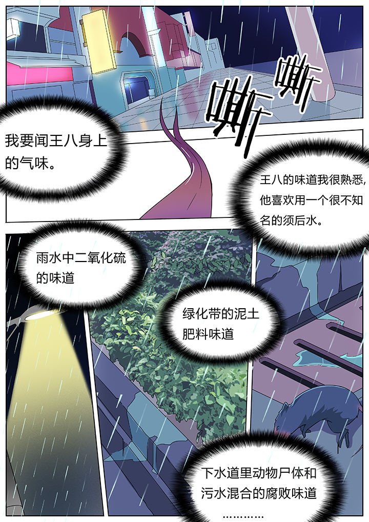 第78章：